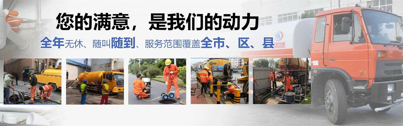 鼓楼区疏通清洗下水道